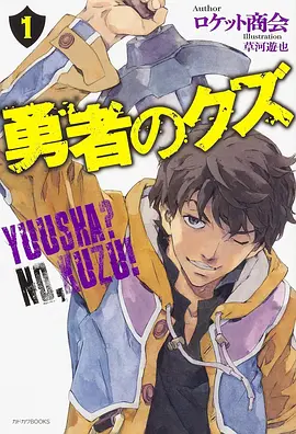 可可漫画国漫墨色江湖外传封面
