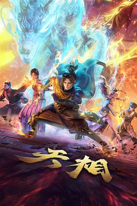 可可漫画高分治愈日常番甜橙街七号海报